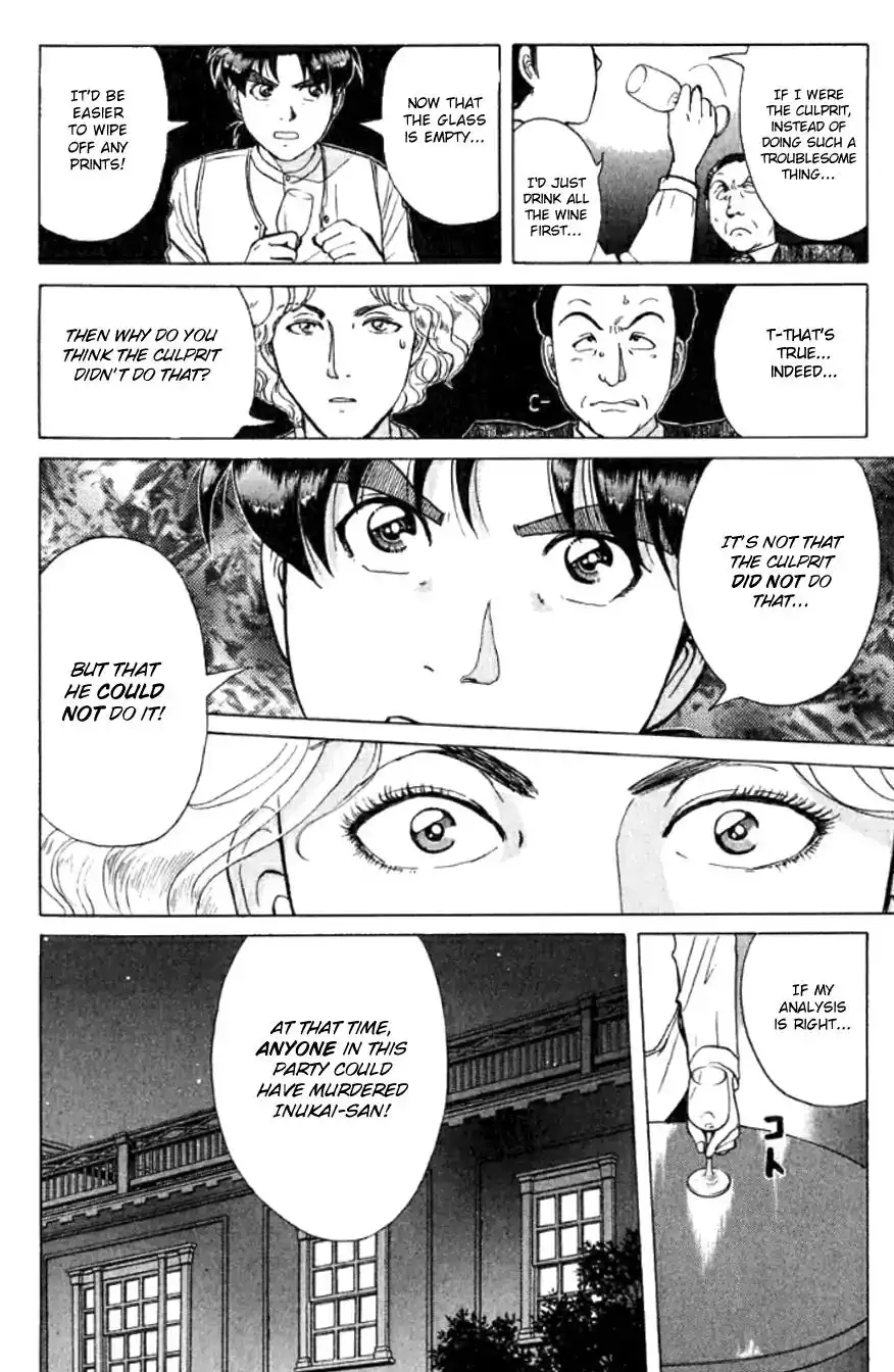 Kindaichi Shounen no Jikenbo Chapter 191 9